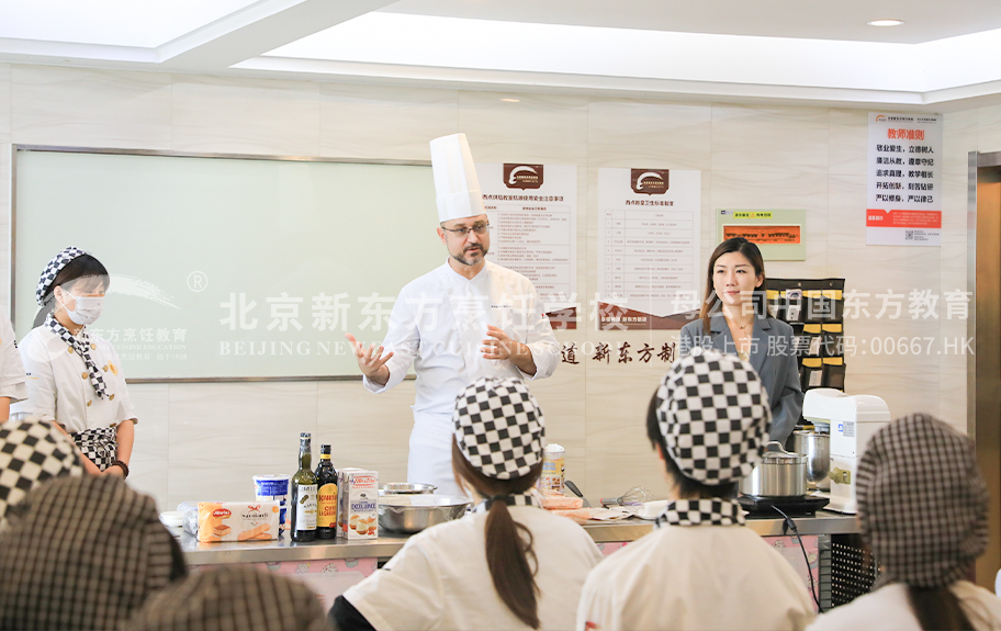 老师竟然调教我内射北京新东方烹饪学校-学生采访